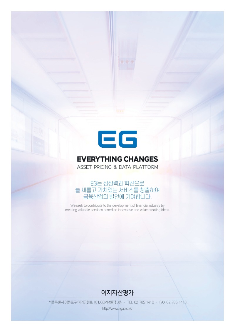 2. Brochure_EG_page-0008.jpg