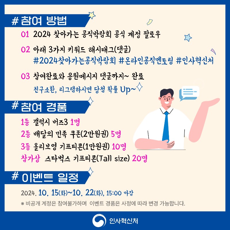 온라인 멘토링-2.jpg