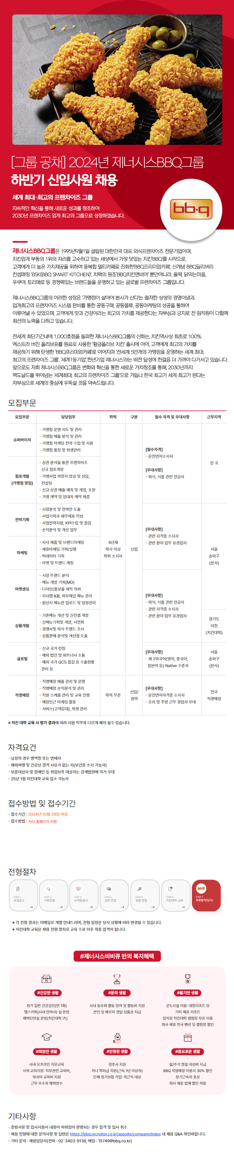 비비큐.png