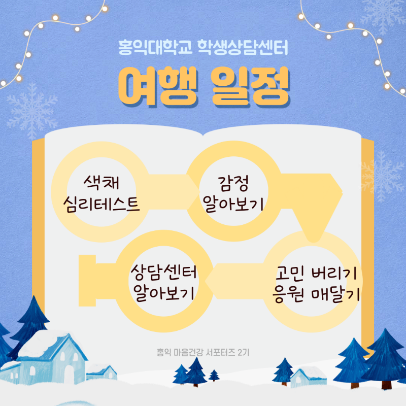 KakaoTalk_20241128_094503399_02.png