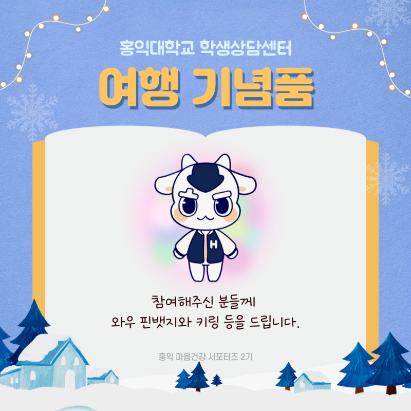 KakaoTalk_20241128_094503399_03.png