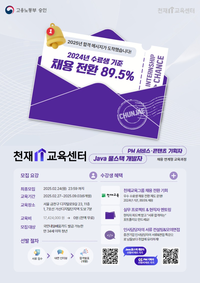 25-1 웹포스터.jpg