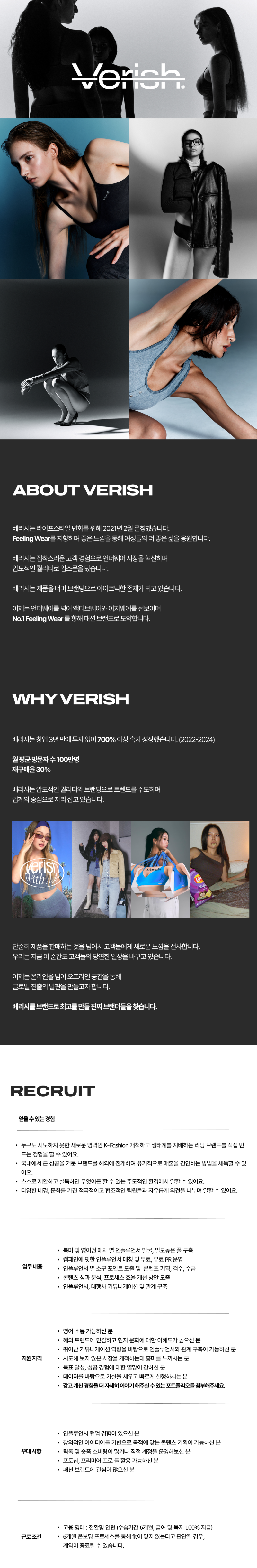 북미 틱톡 인플루언서 마케터 인턴 (24.01.15)).png