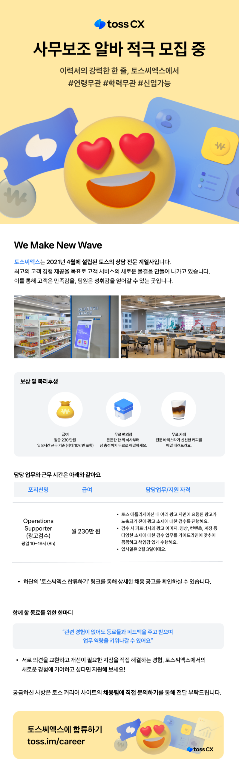 0116_광고검수.png
