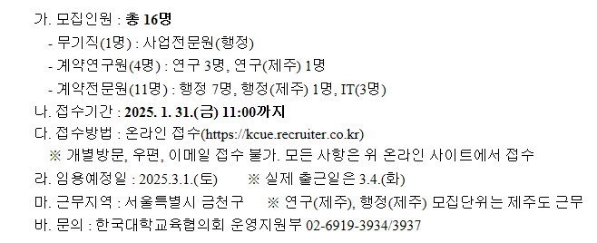 스크린샷(21).png