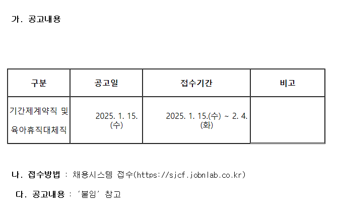 스크린샷(23).png