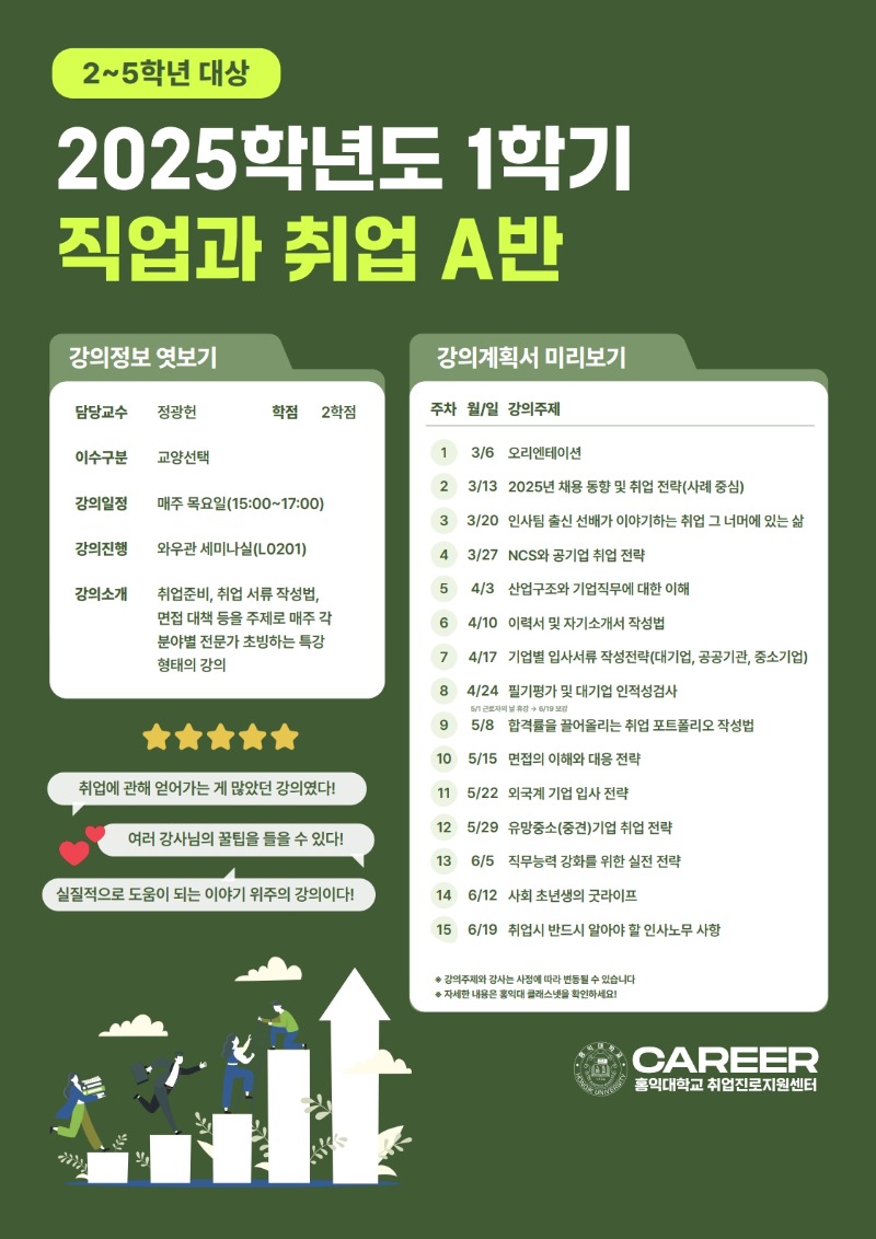 직취 A 포스터.jpg