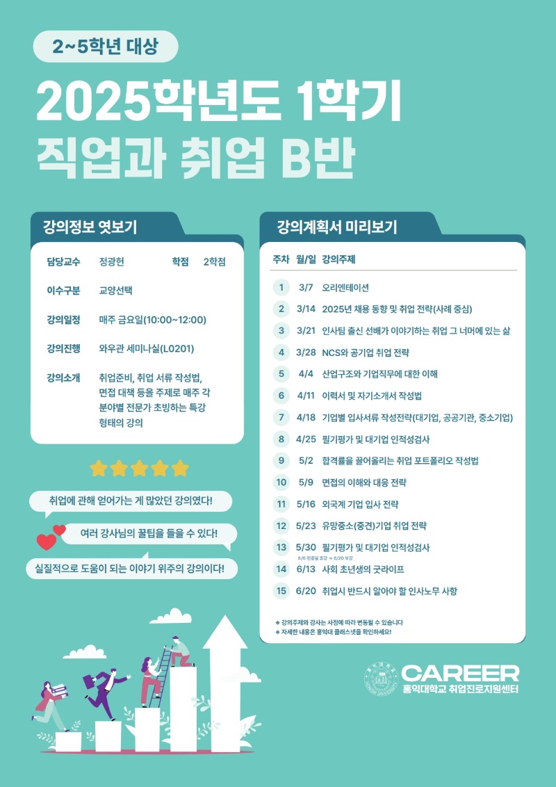 직취 B 포스터.jpg