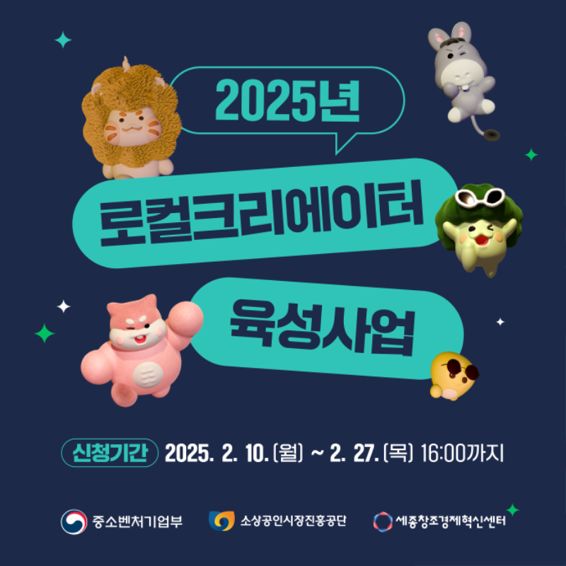 KakaoTalk_20250211_131044913.png