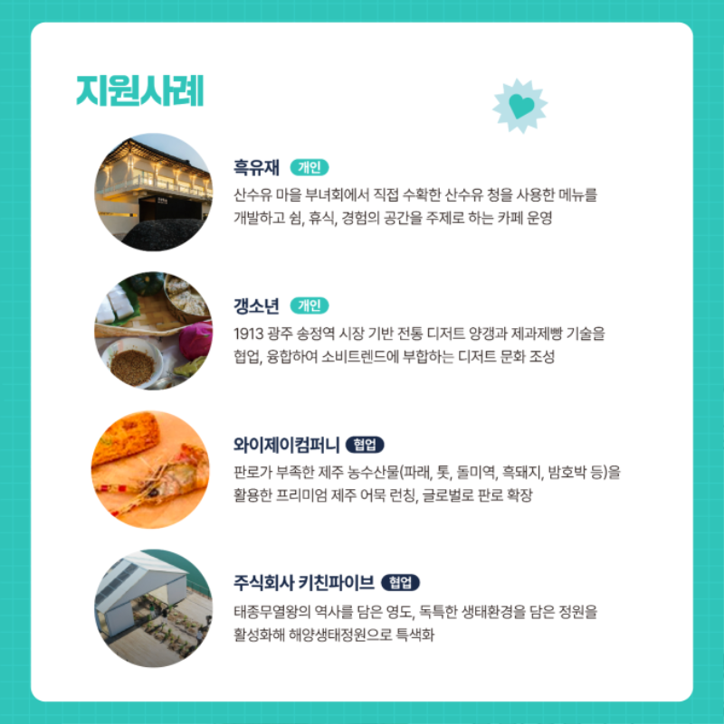 KakaoTalk_20250211_131044913_03.png