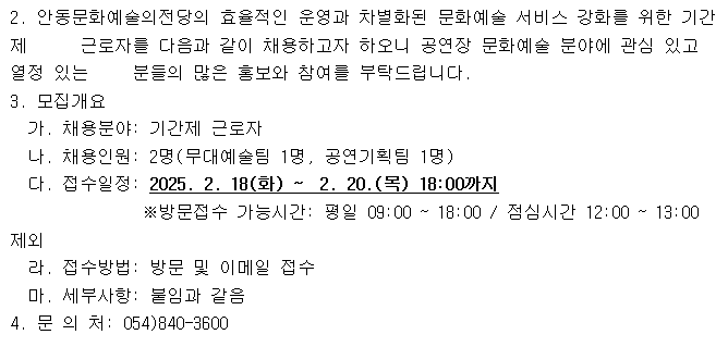 스크린샷(36).png