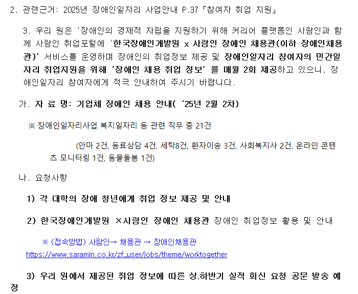 스크린샷(39).png