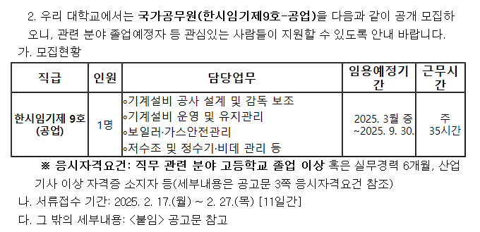 c54ccbd2-f2f7-4603-a3f3-84b6cffe0186.png