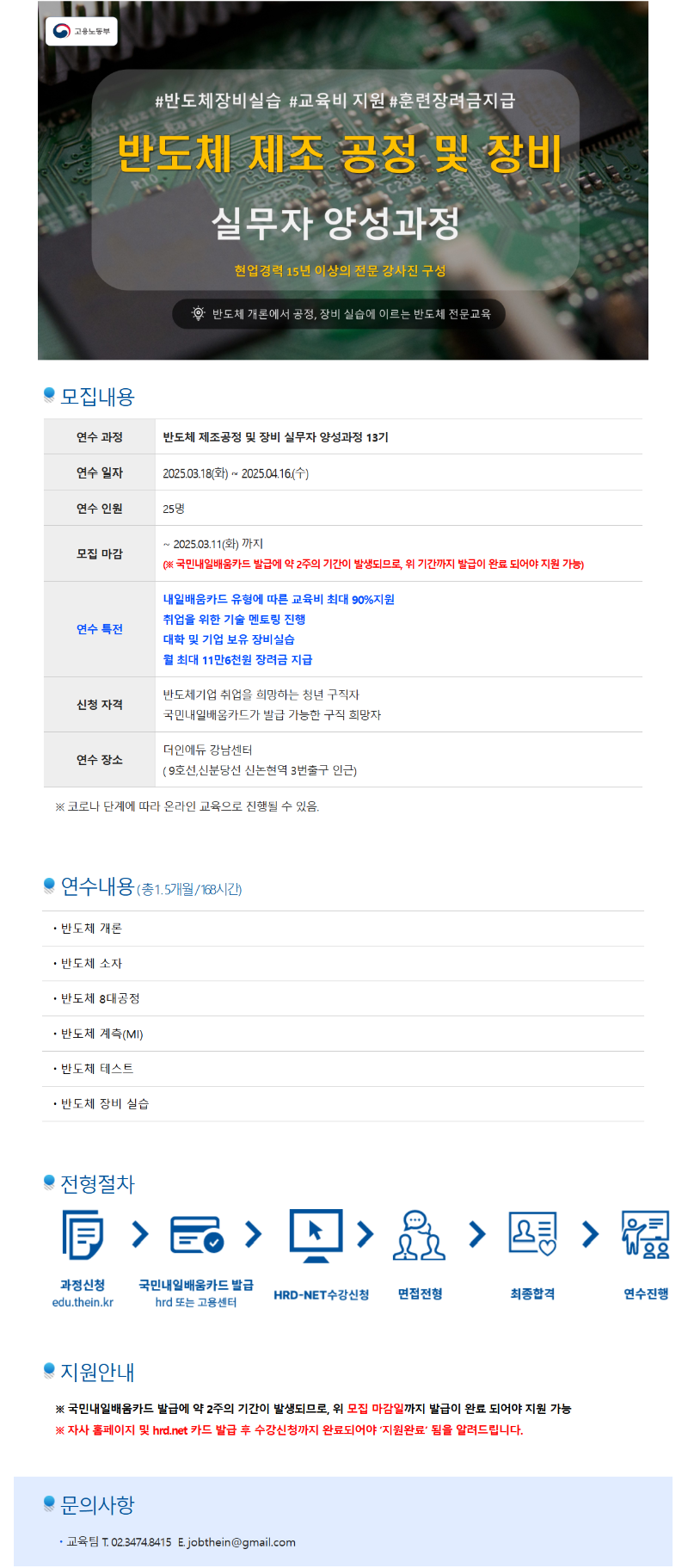 더인 _0214.png