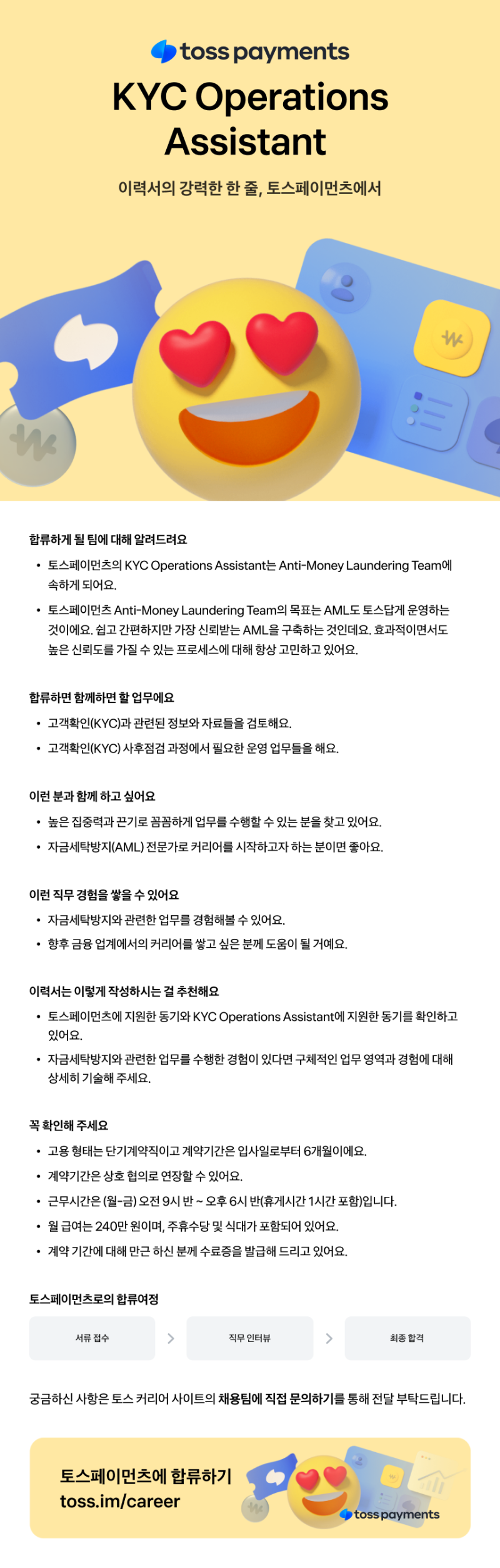 kyc_2501_860.png