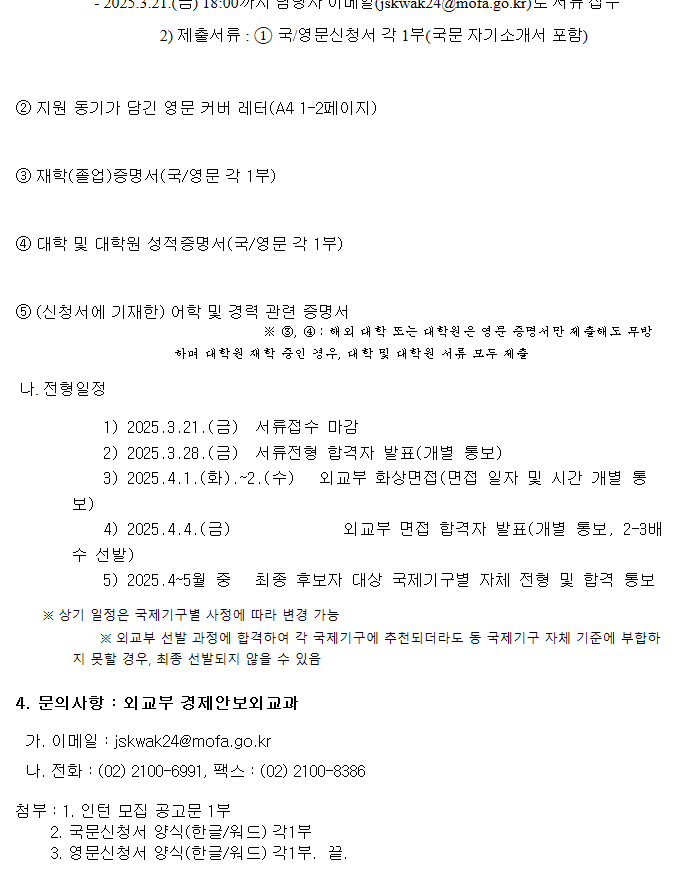 de8521eb-4290-43a2-bab5-e9ddfc29a941.png