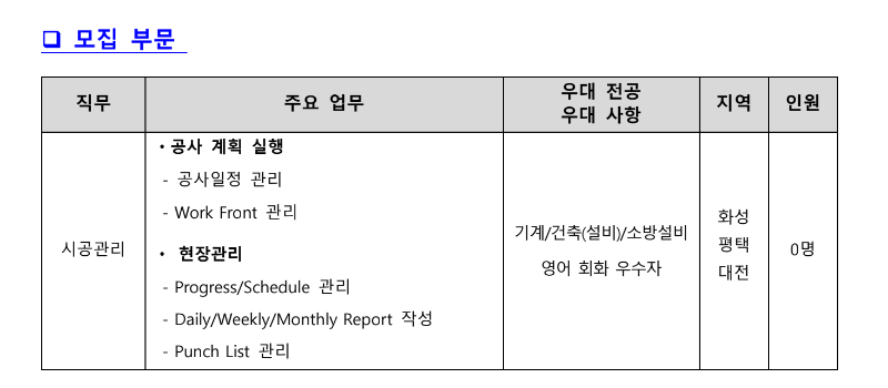 스크린샷 2025-03-12 오전 10.30.02.png