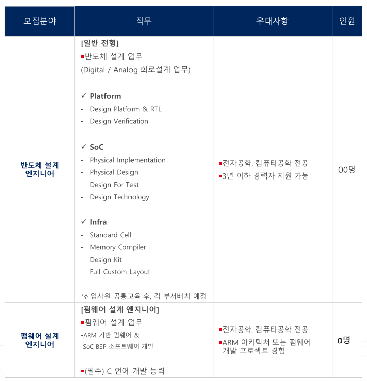 에이디테크놀로지.png
