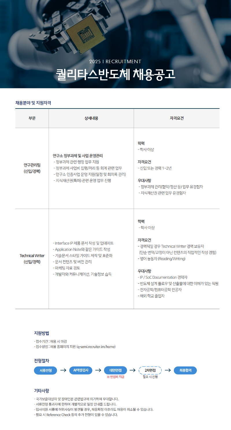 pm&tw2_250320.png