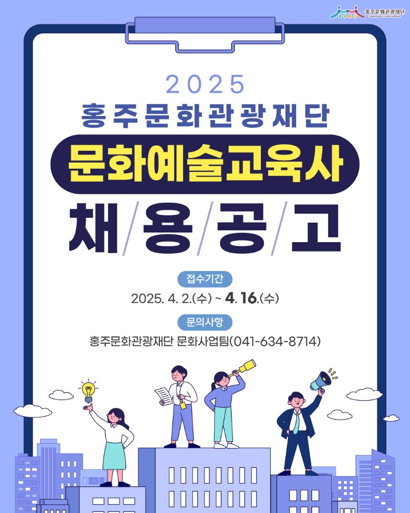홍보물 (1).jpg