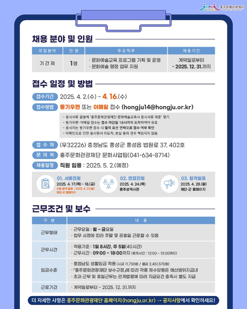 홍보물 (2).jpg