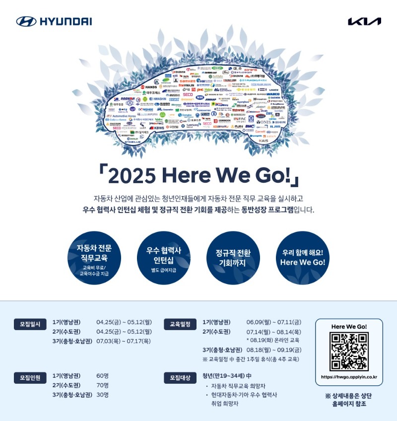 2025 히위고_홍보 포스터(세로형).jpg