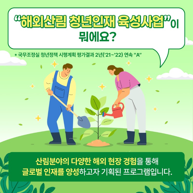 GFC (3차)모집 포스터 (2).jpg