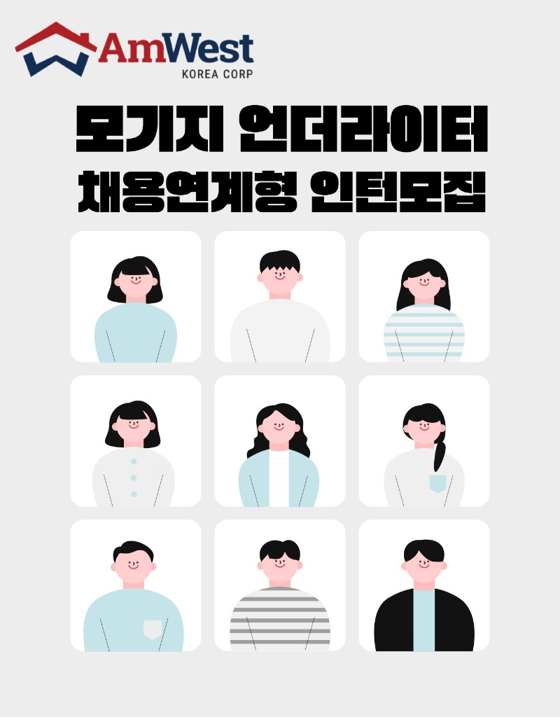 2025_Posting_page-0001.jpg