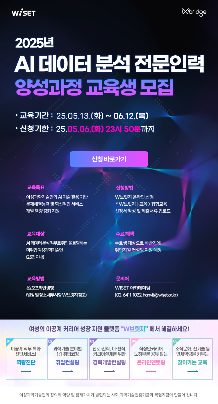 웹자보.png