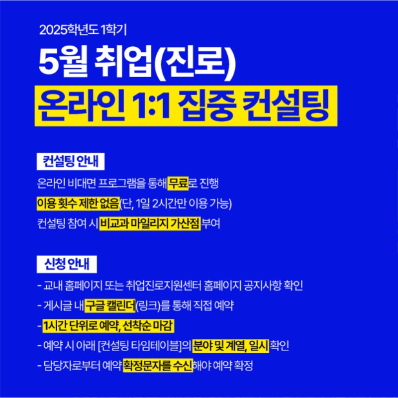 notice.jpg