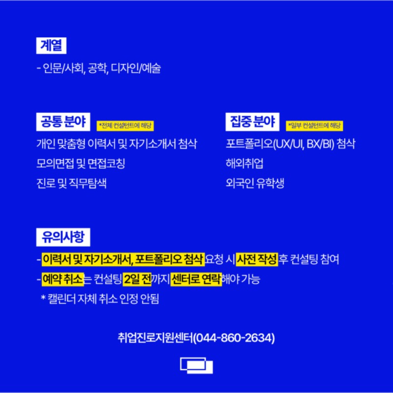 notice2.jpg