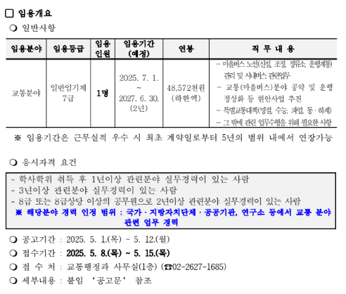금천구.png