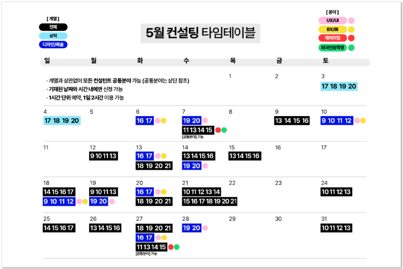 스크린샷 2025-04-29 160553.png