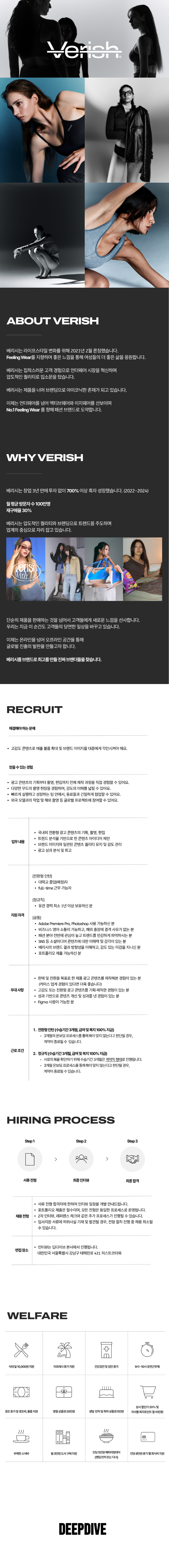 [베리시] 영상 PD.png