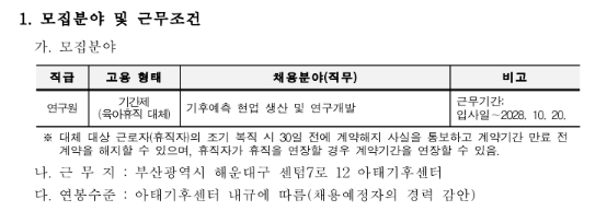 아시아태평양경력협력체.png