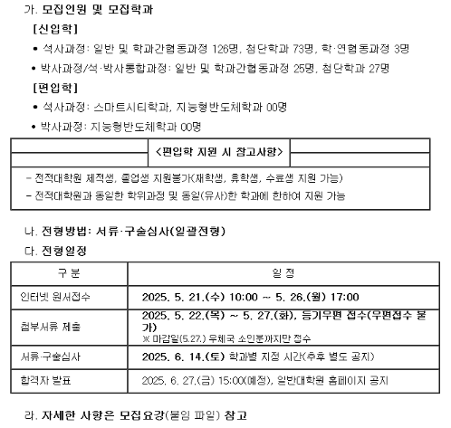 시립대학교.png