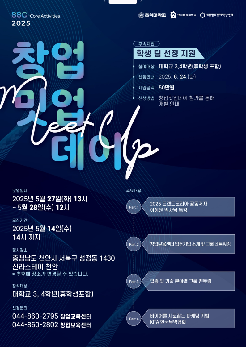 KakaoTalk_20250428_135223073.png