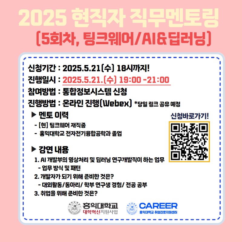 카드뉴스(5회차).jpg