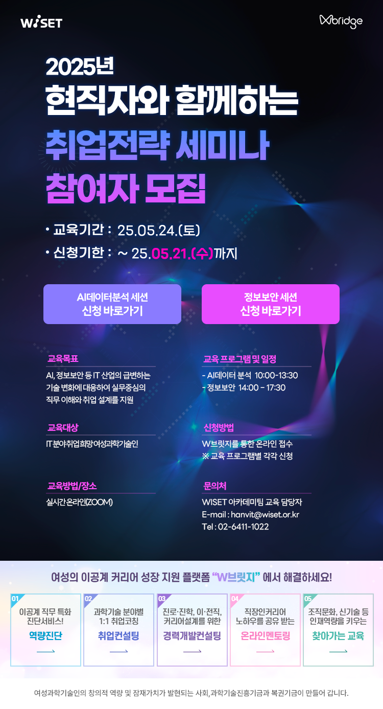 웹자보.png