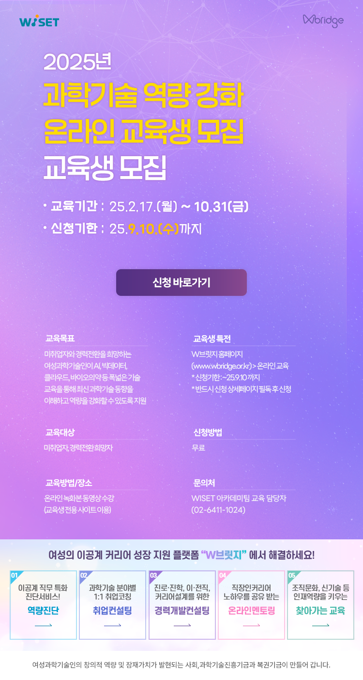 웹자보.png