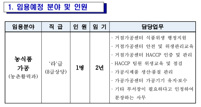 화면 캡처 2025-05-20 151949.png