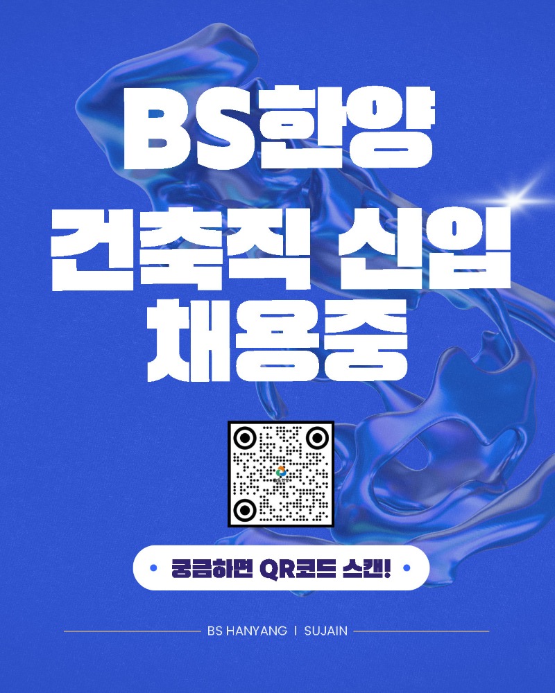 첨부1. 채용공고 포스터.jpg