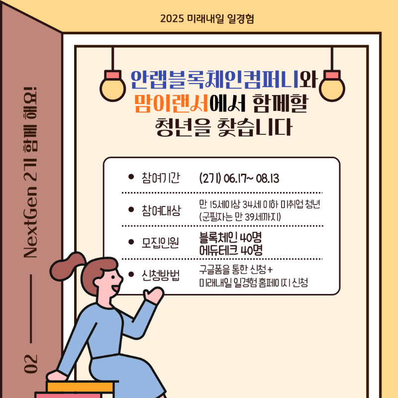 2nd_card_003.png
