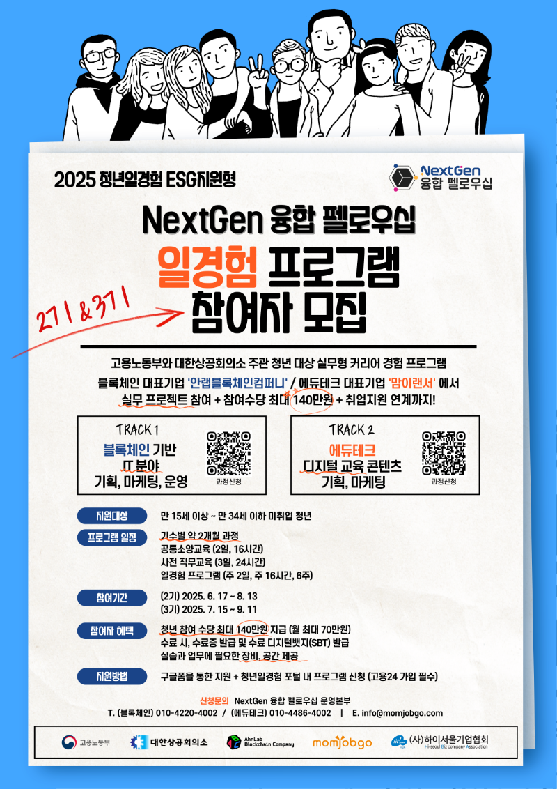포스터_1.png