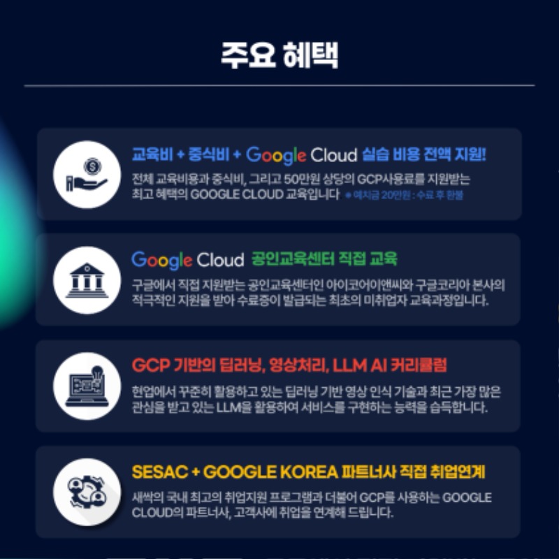강동새싹_카드뉴스_page-0003.jpg