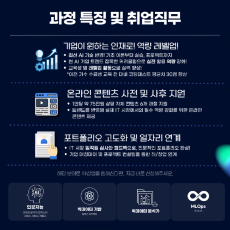 강동새싹_카드뉴스_page-0002.jpg