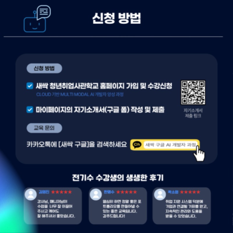 강동새싹_카드뉴스_page-0006.jpg