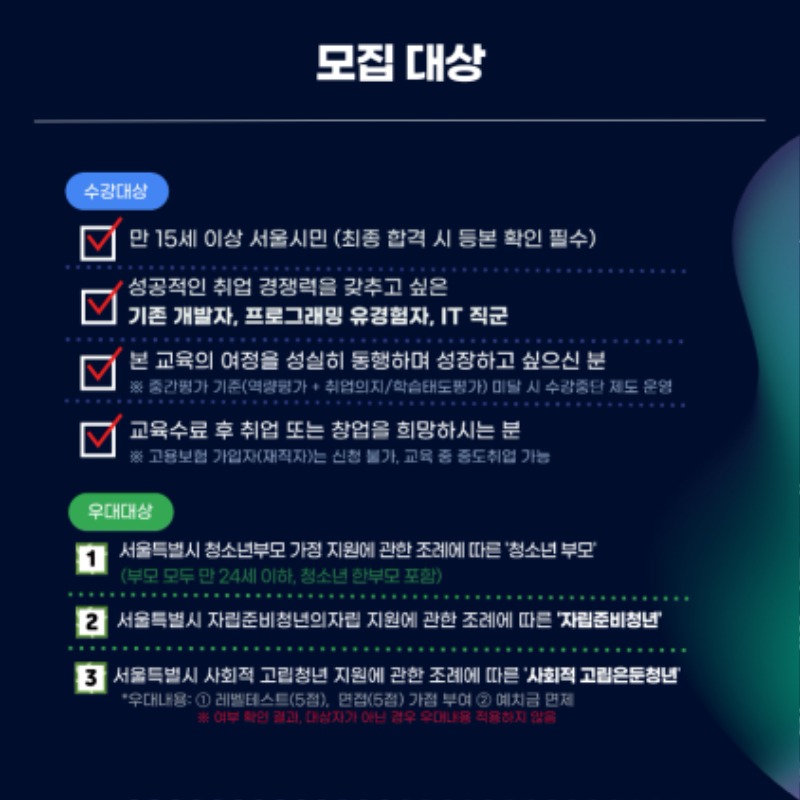 강동새싹_카드뉴스_page-0005.jpg