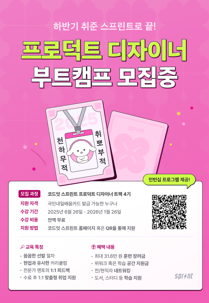 bbd95450-3a12-11f0-8b8a-e9bd22b9b5ba.png
