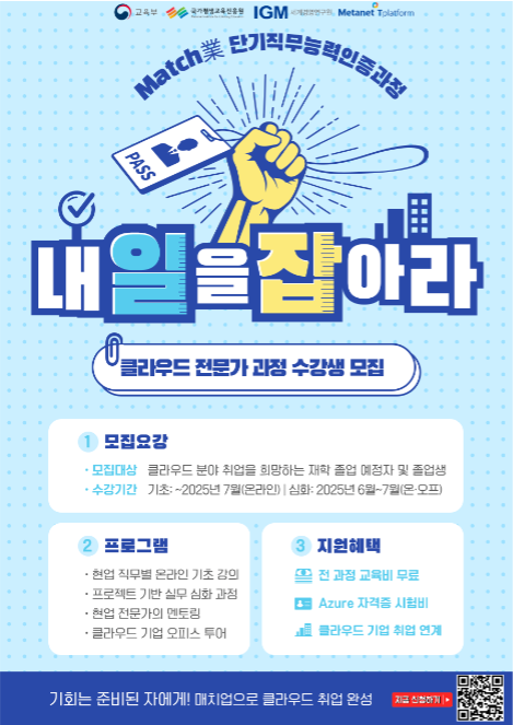 매치업1.png